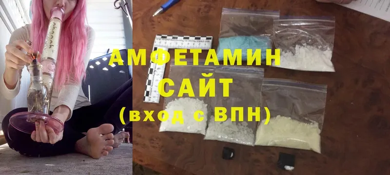 Amphetamine VHQ  Соликамск 