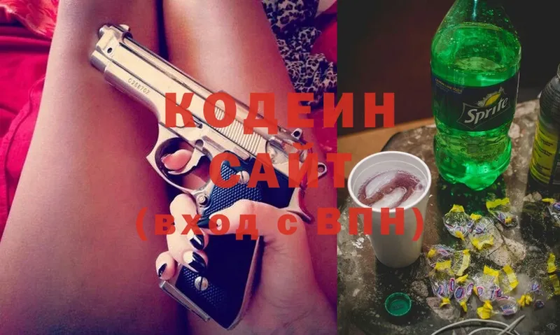 Кодеиновый сироп Lean Purple Drank  Соликамск 