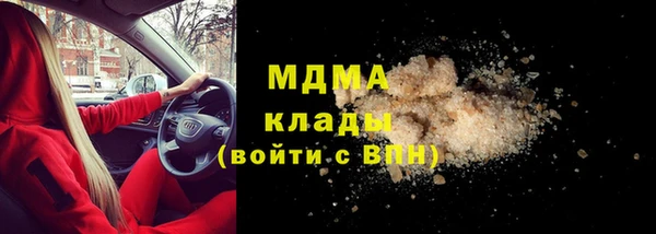 дистиллят марихуана Верея