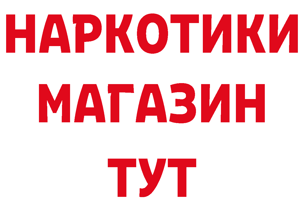 А ПВП кристаллы зеркало площадка блэк спрут Соликамск