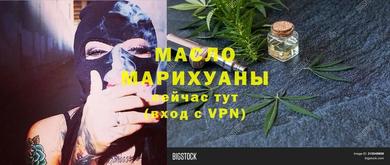 ТГК Wax  Соликамск 